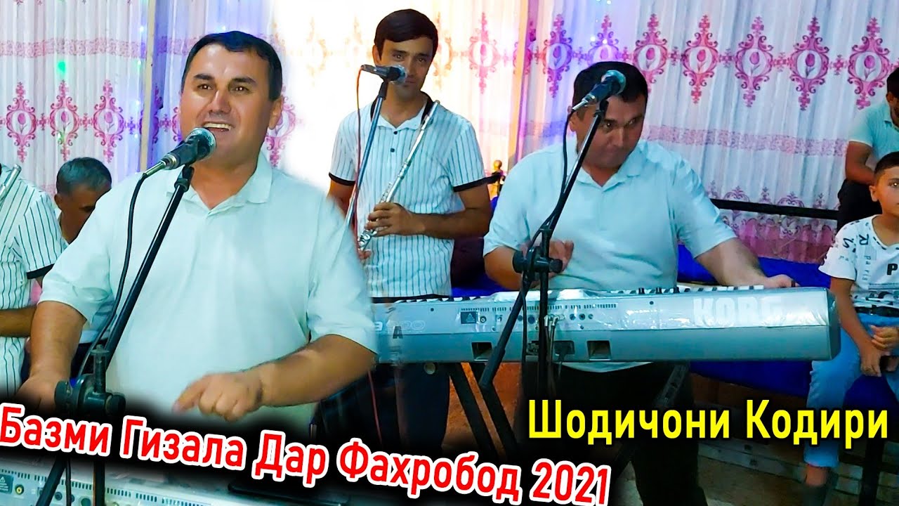 Шодичони Кодири як базми гизала дар Фахробод туёна 2021