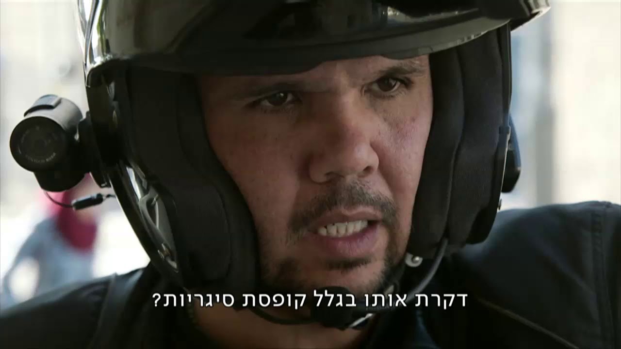יסמ ירושלים