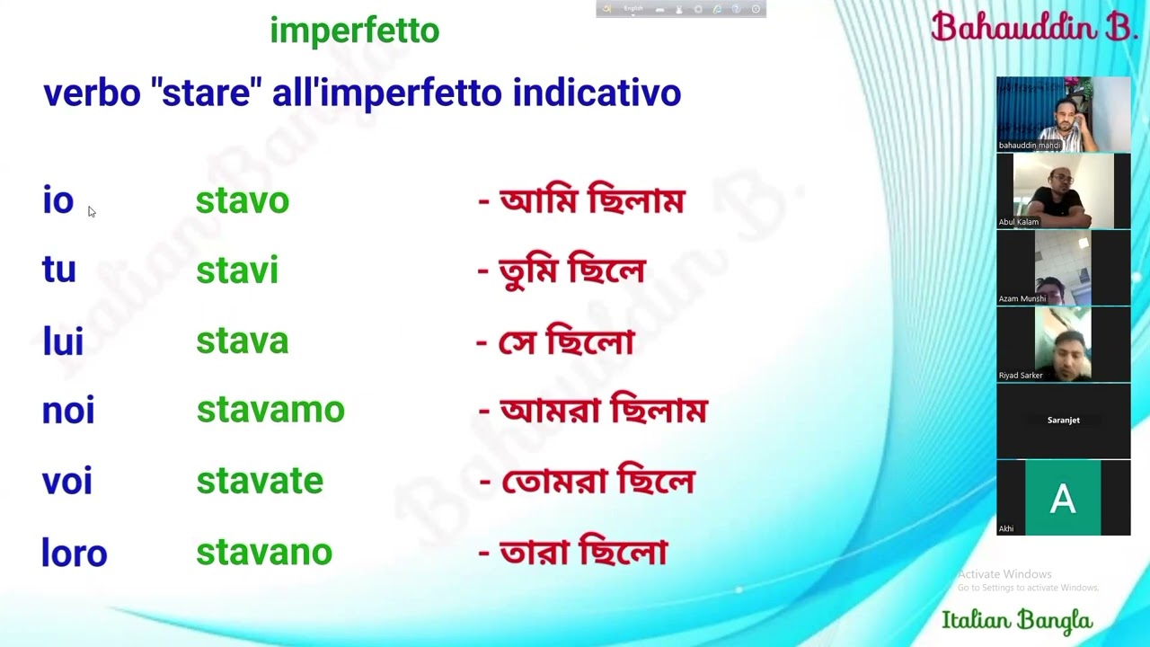 ইতালিয়ান ভাষা - ১৮ (Italian past continuous) ইতালিয়ান ভাষার চলমান অতীত 