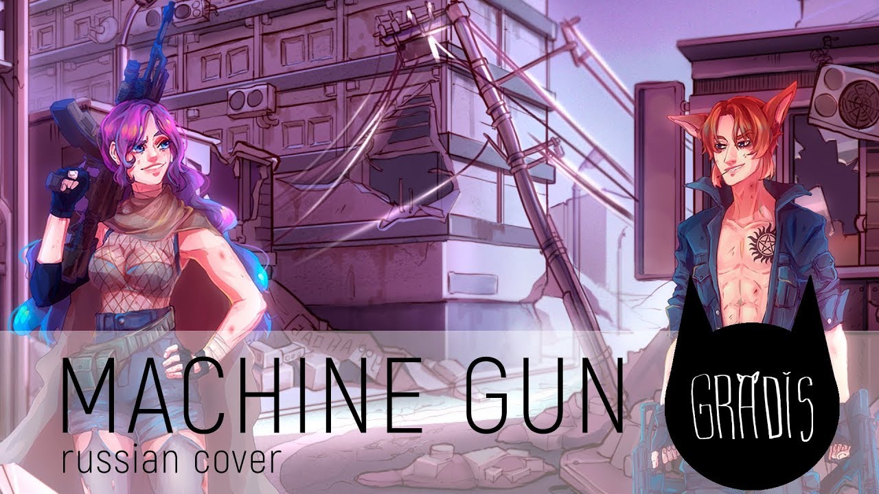 【m19 x Gradis】KIRA – Machine Gun【rus】