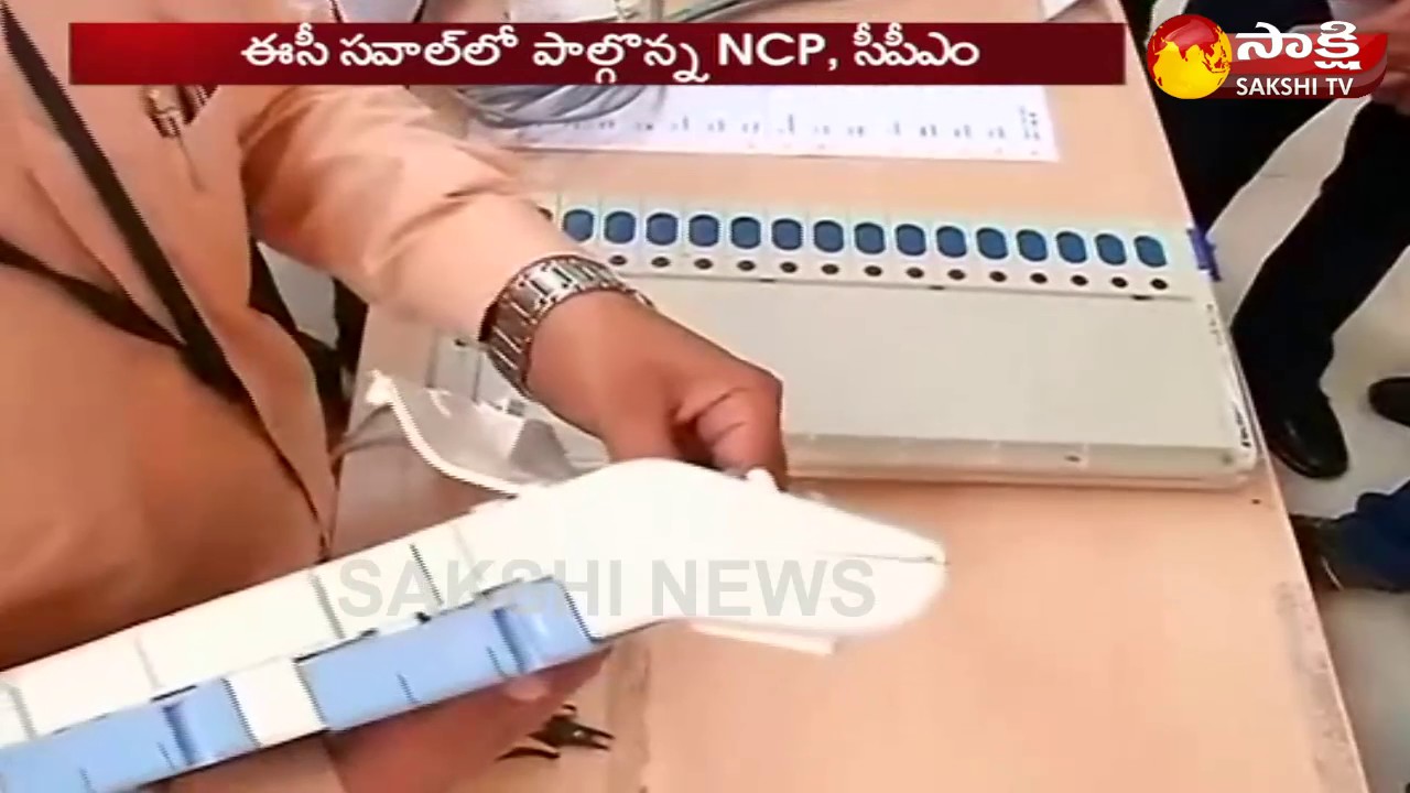 EVM Challenge || NCP & CPI(M) Did Not Want To Tamper : Says EC