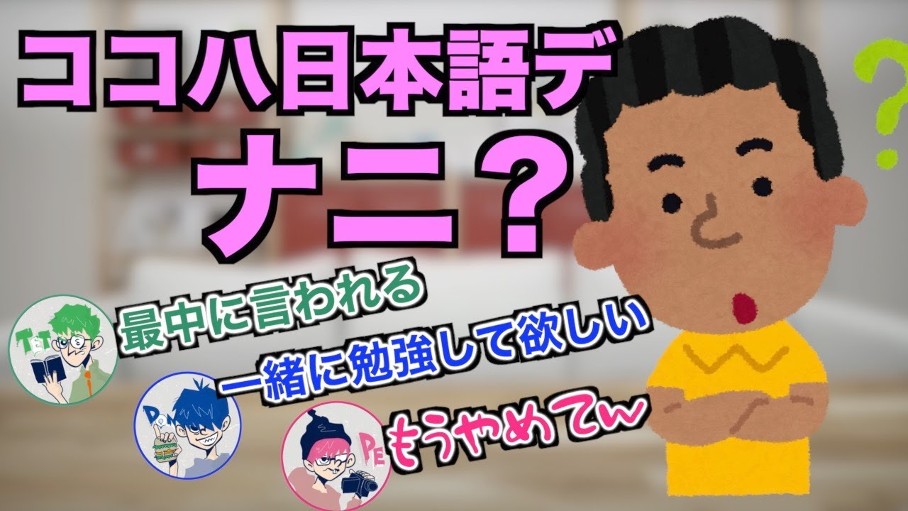 【三人称雑談】鉄塔さんの外国人モノマネが面白すぎて壊れるペーさん【切り抜き】
