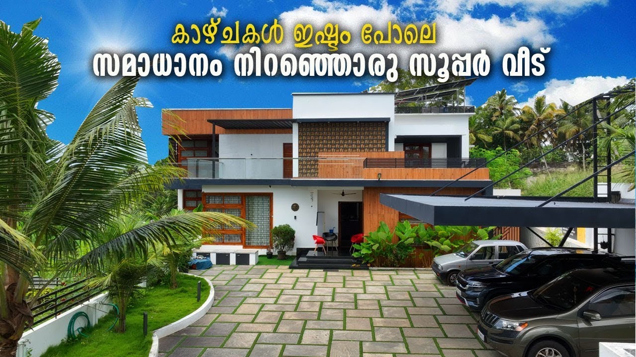 വീടിന്റെ ഉള്ളിൽ കയറിയവരൊക്കെ വെറൈറ്റികൾ കണ്ട് ഞെട്ടി| Modern 3bhk house| Home Tour|Come on everybody