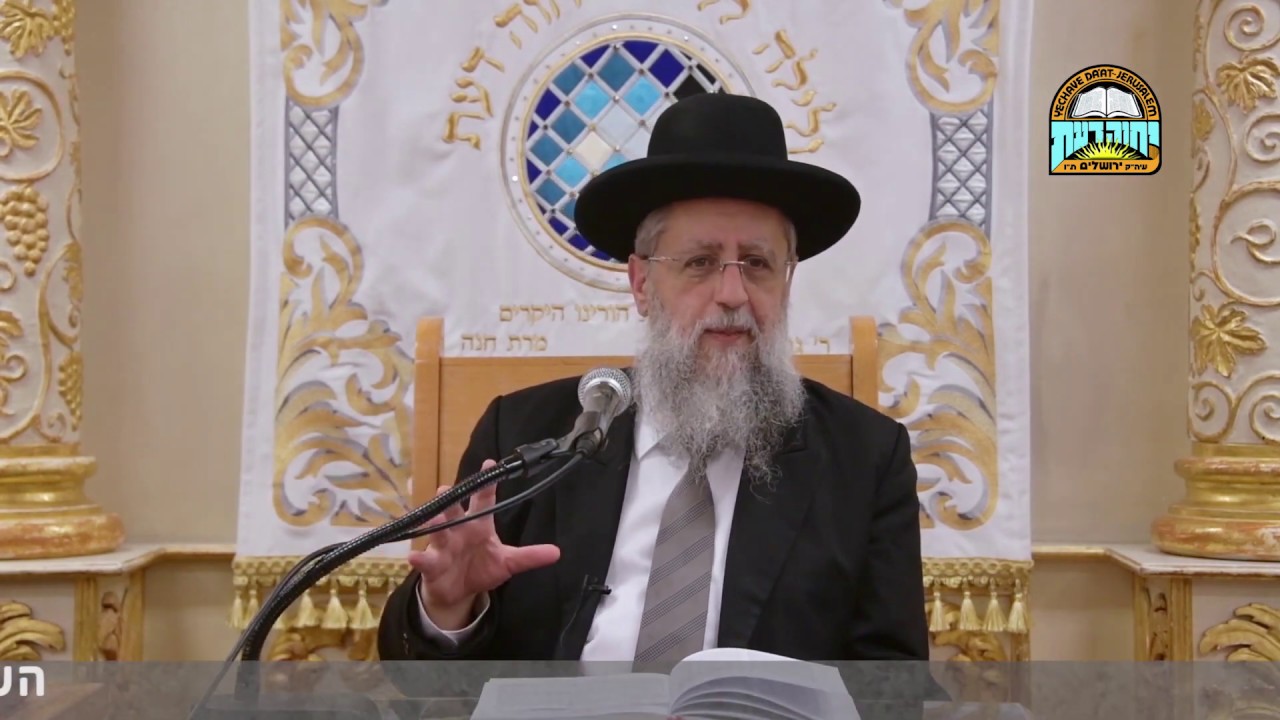 הרב דוד יוסף - האם פוסקים הלכה עפ