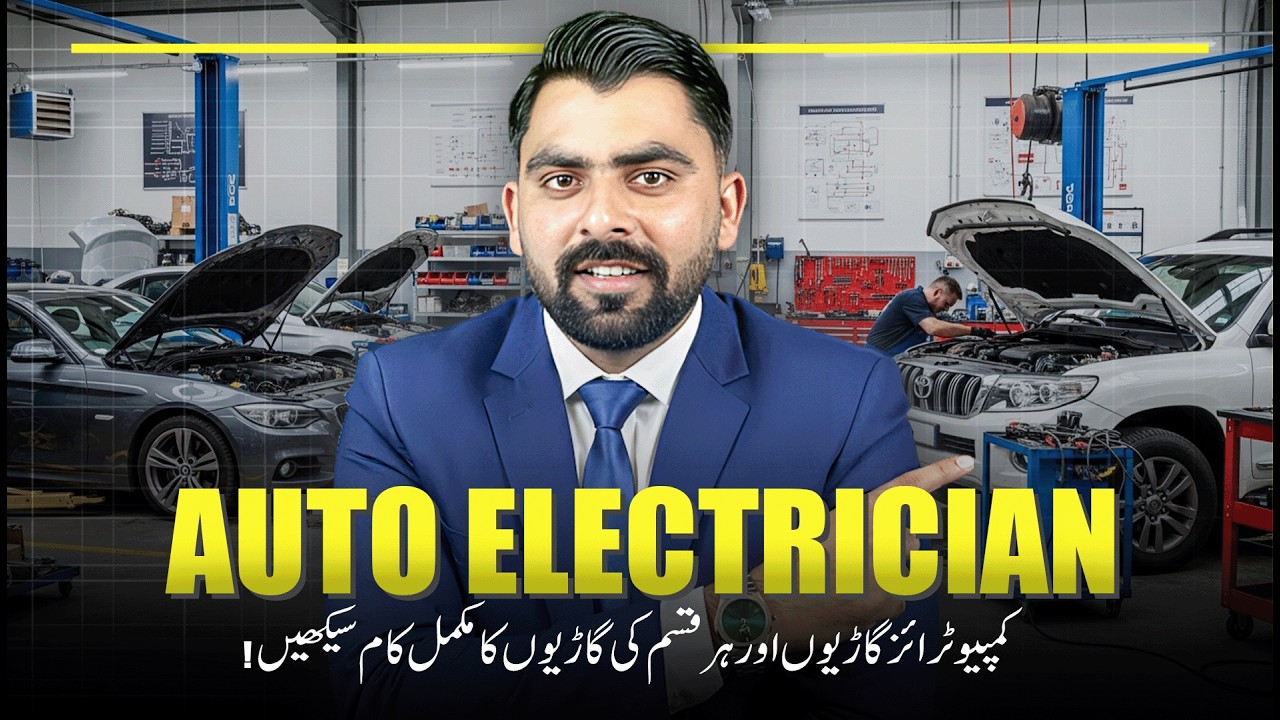 Become Auto Electrician in 3 Months | Complete EFI Course 2026 | Skills in Demand Worldwide