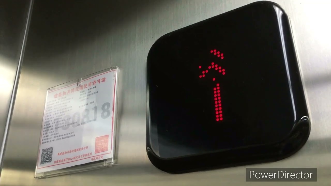 亞當搭電梯EP95-通力KONE電梯@好市多COSTCO北臺中店