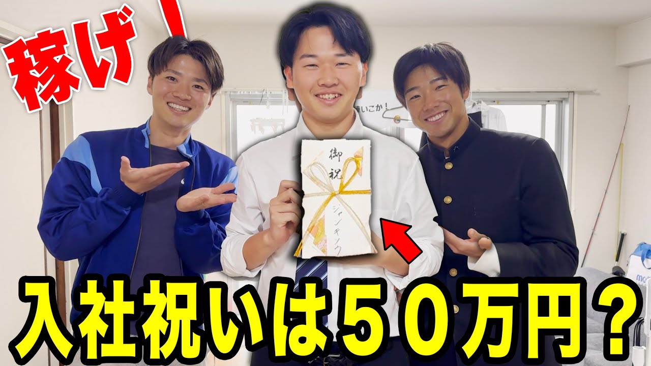 【ドッキリ】NGの数だけ減額！これまでの演技力の成果を見せてくれ。