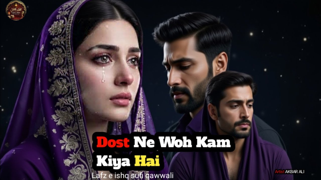 Dost Ne Woh Kam Kiya | roohani heart touching Sufi Qawwali