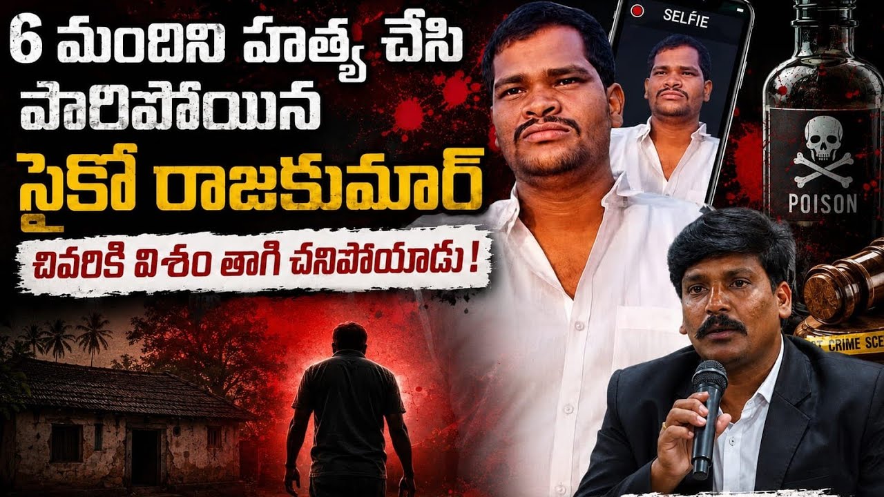 Advocate Subbarao Reaction on Shabad Incident | Dr. PLR  | Prajapulse360