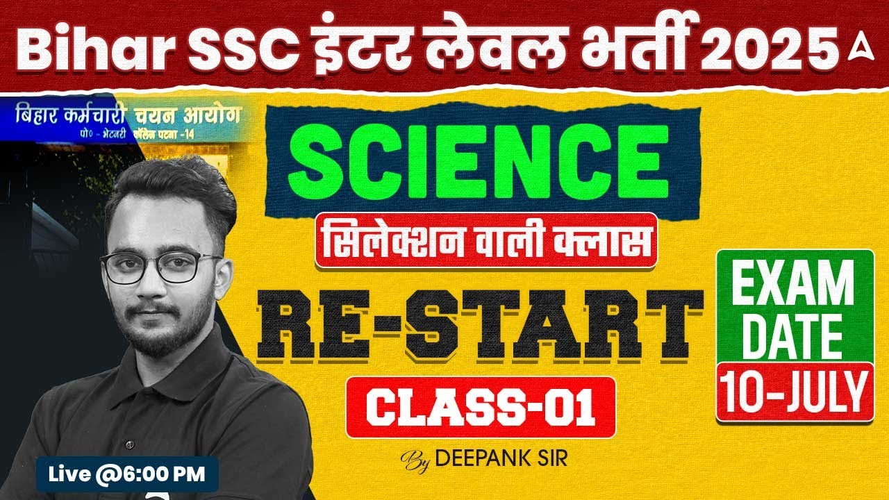 Bihar SSC Inter Level, BSSC SSO And BSO | Bihar statistical officer 2025 | Science by Deepank Sir