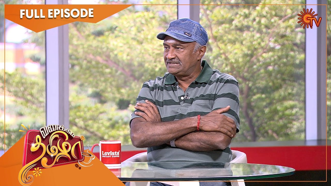 Vanakkam Tamizha with Actor M. S. Bhaskar | Full Show | 14 Mar 2022 | SunTV