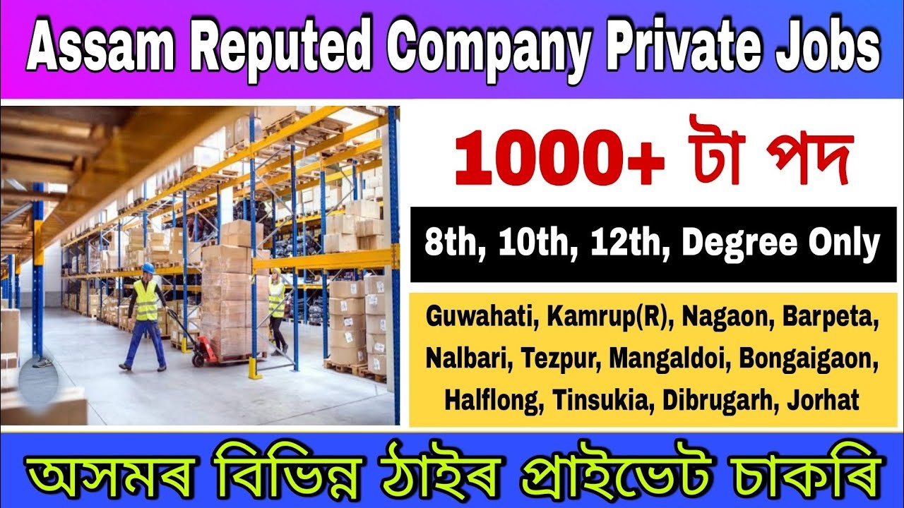 Assam Private Jobs News 2025 | A Reputed Company Jobs Vacancy #666