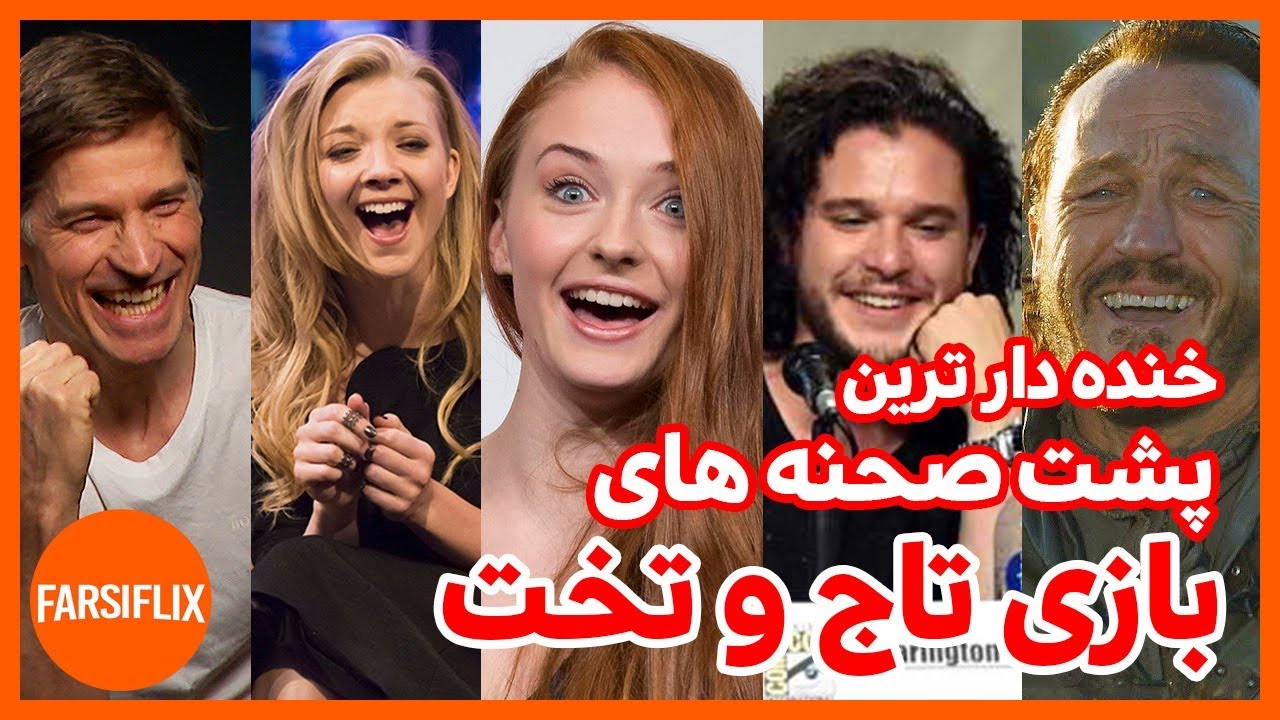 Самые смешные закулисные интервью и интервью «Игры престолов»