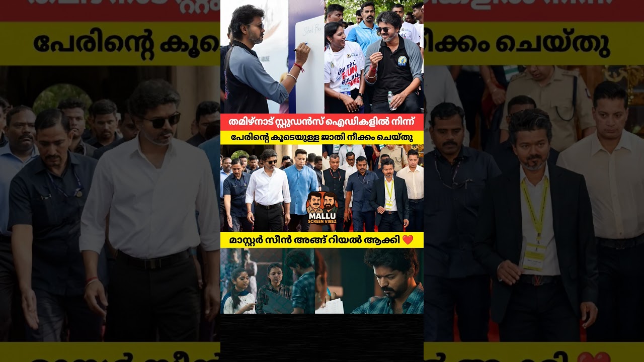 തമിഴ്നാട് സ്റ്റുഡൻസ് ഐഡികളിൽ നിന്ന് പേരിന്റെ കൂടെയുള്ള ജാതി നീക്കം ചെയ്തു