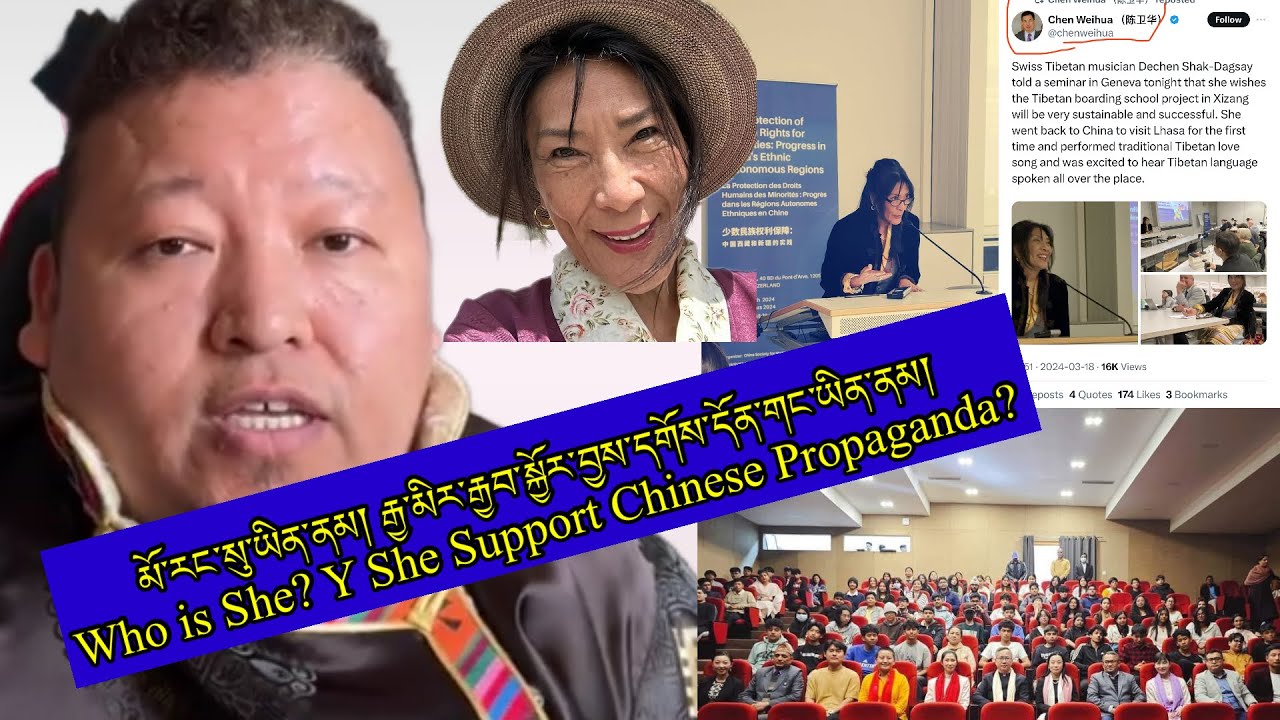 མོ་རང་སུ་ཡིན་ནམ། མོས་རྒྱ་གཞུང་ལ་རྒྱབ་སྐྱོར་བྱ་དགོས་དོན་གང་ཡིན་ནམ། Who is she? Y she Talk like CHN?😇