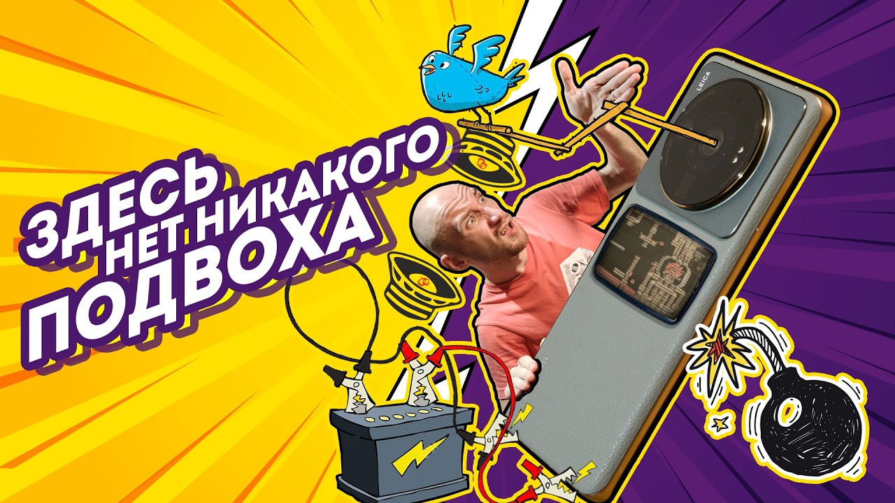 Как нас обманывают производители техники