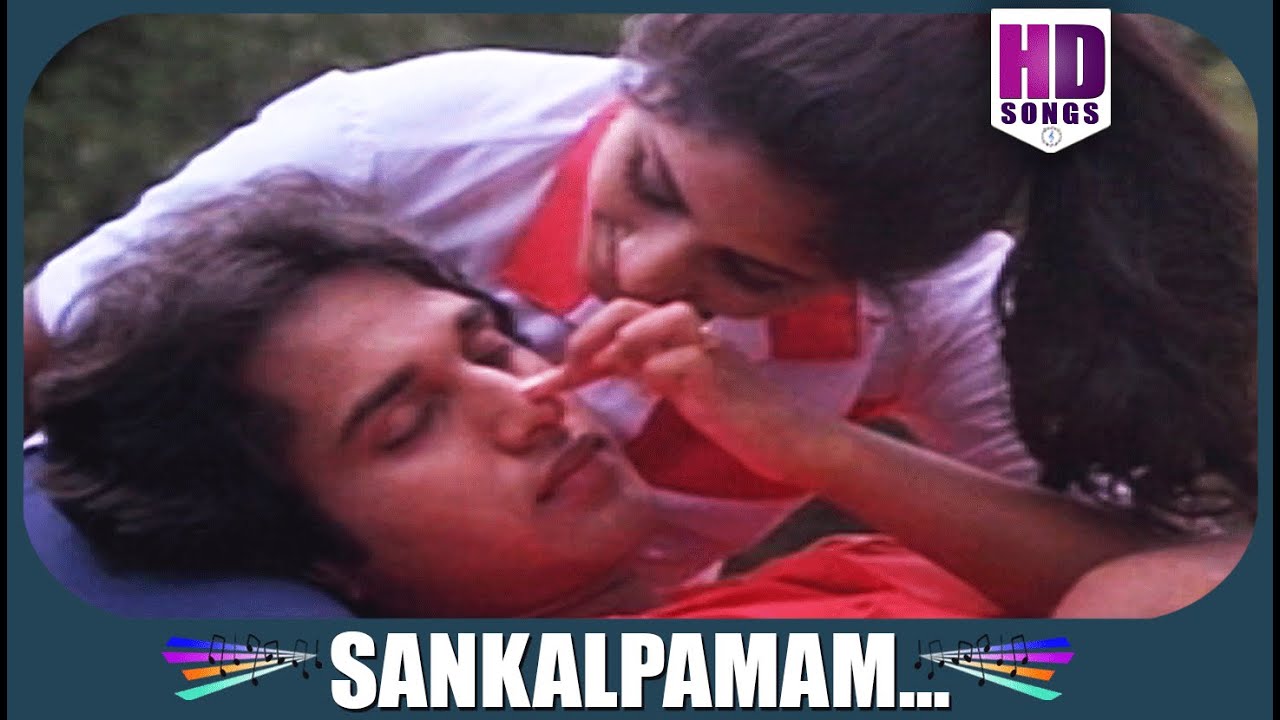 Malayalam Romantic song | Ee lokam Ivide Kure Manushyar | Sankalpam..