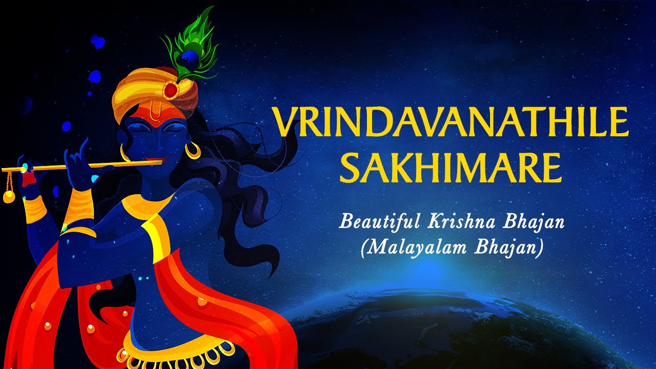 Vrindavanathile Sakhimare  | Beautiful Krishna Bhajan | Art of Living Bhajans