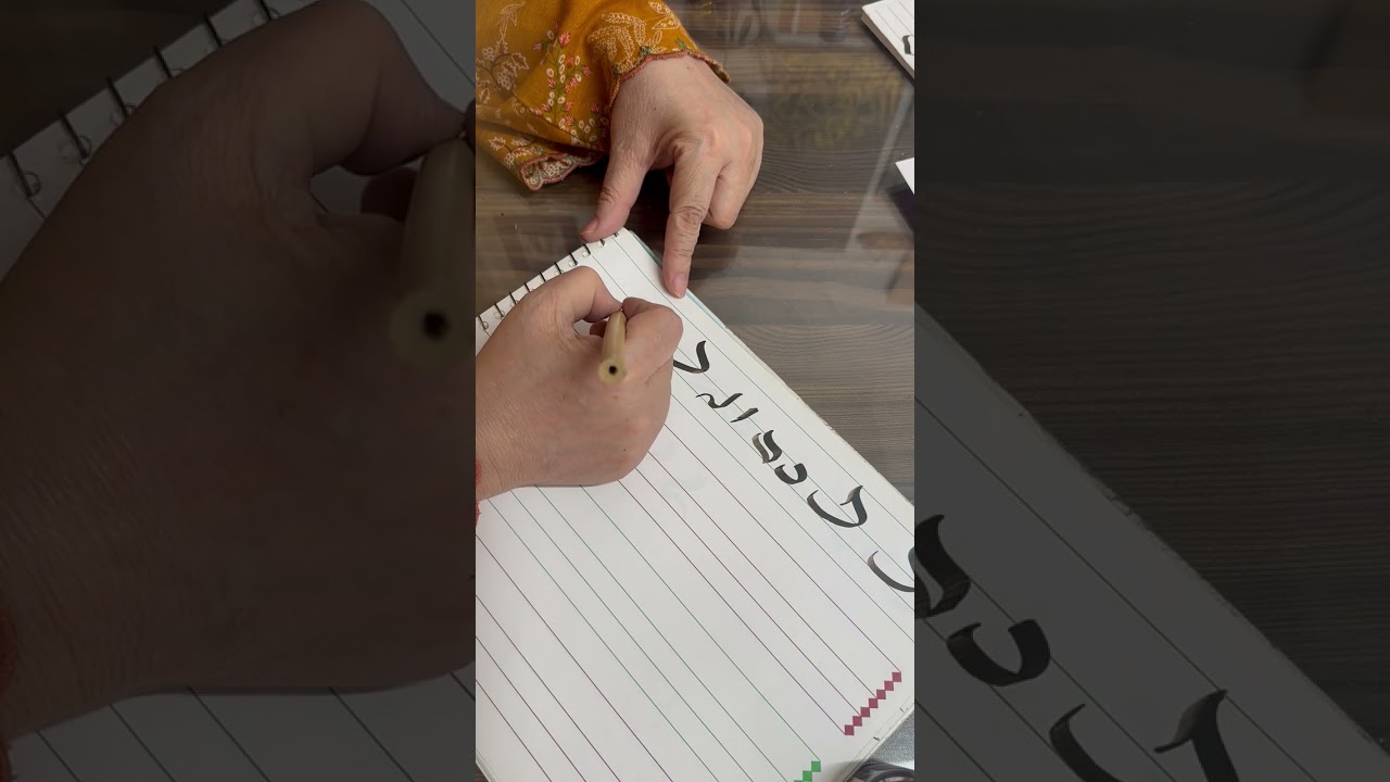 Lesson-20 #modern  calligraphy#calligraphyforbeginners