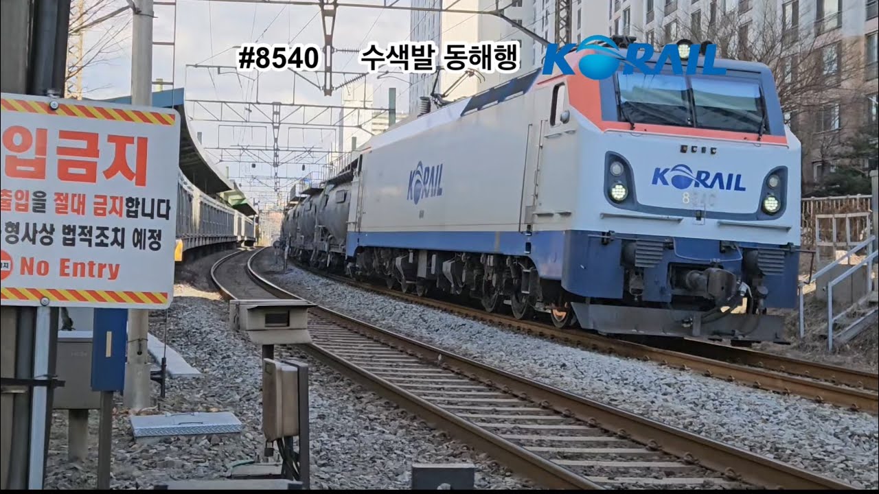 돈지방건널목 2:30~4:40 출사