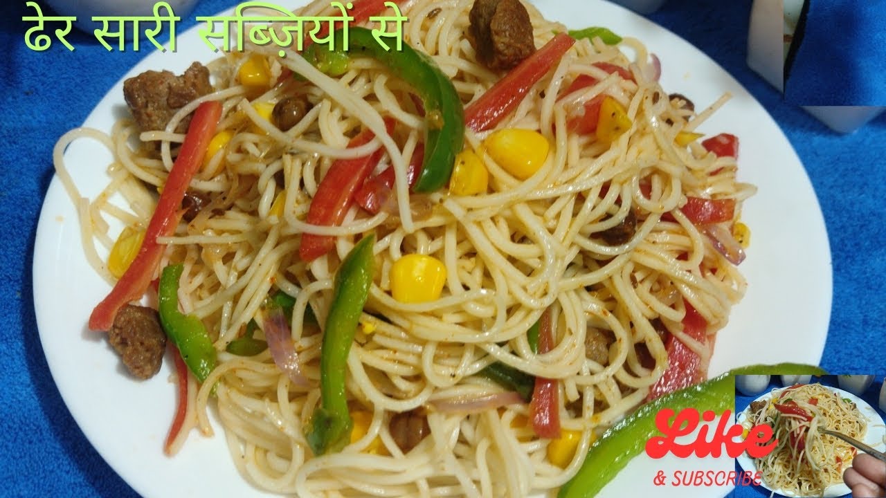 Street Style Veg Noodles 😋 Ghar Par 10 Min Me/Indian Style Noodles/Budget Friendly Simple & Tasty