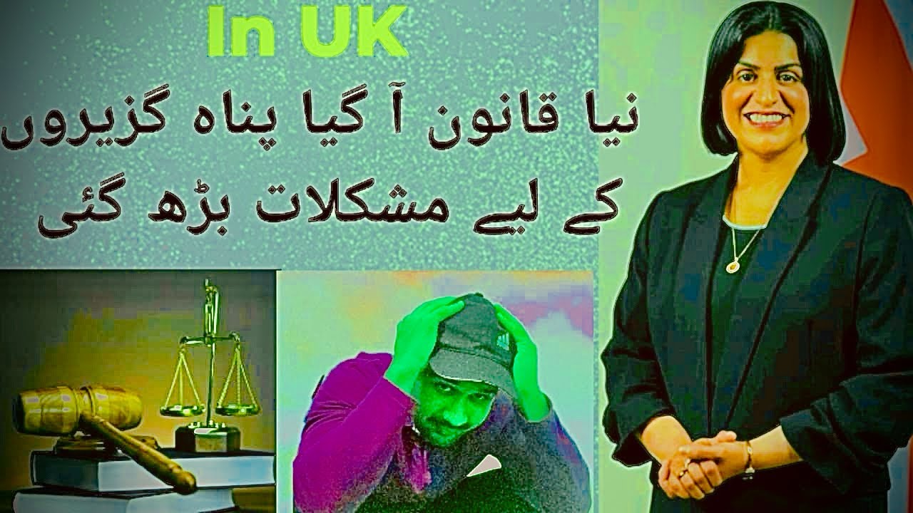 UK Home Secretary’s Big Announcement! Asylum Seekers کے لیے بڑے بدلاؤ