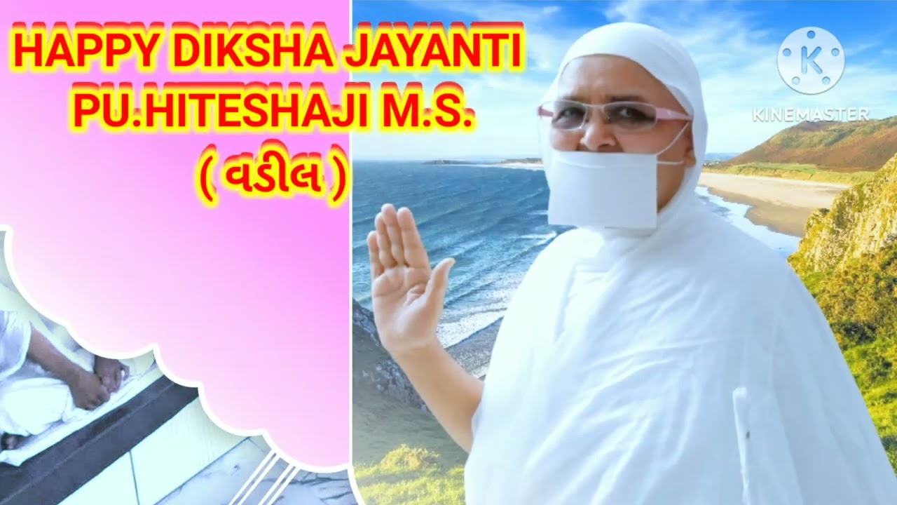 HAPPY DIKSHA JAYANTI 