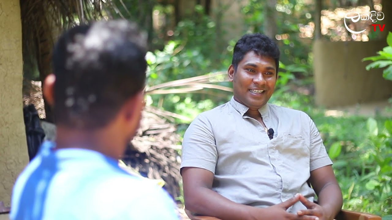Amila Sanjeewa අමිල සංජිව වෙදමහතා MAHASEN ARANA WEDA MEDURA
