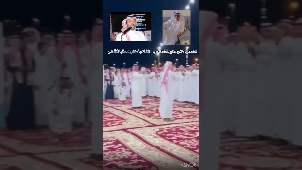 محاوره بين الشاعرين : لافي منيع الشلاحي وعلي مسفر المقاطي✔️✔️🔥🔥👏🏻👏🏻👏🏻👏🏻