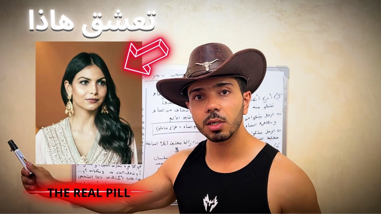 أهم 7 صفات ذكورية لجذب امرأة أنثوية