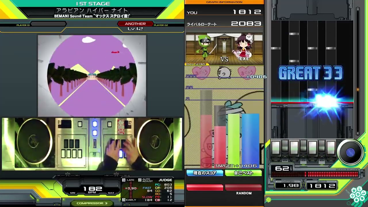 【beatmania IIDX】初見ハードクリア！アラビアン ハイパー ナイト / BEMANI Sound Team 