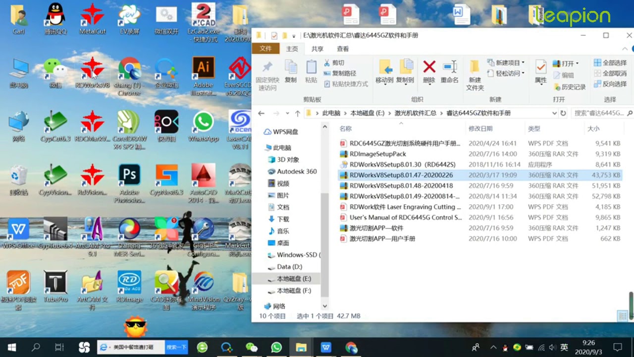 Laser CO2 laser machine software installation and parameter setting tutorial.mp4