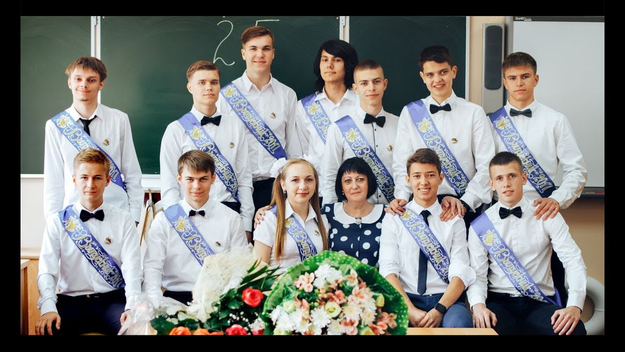Последний звонок -2017 ! Школа № 30 . Ростов на Дону