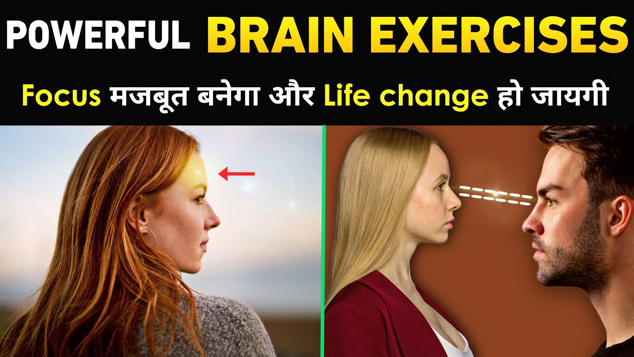 Brain Exercises to help keep you Mentally Sharp | Brain Exercises | hindi best motivational video