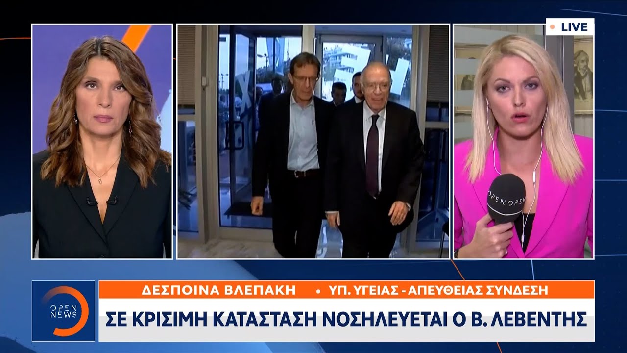Σε κρίσιμη κατάσταση νοσηλεύεται ο Βασίλης Λεβέντης | Κεντρικό δελτίο ειδήσεων 27/09/2021 | OPEN TV