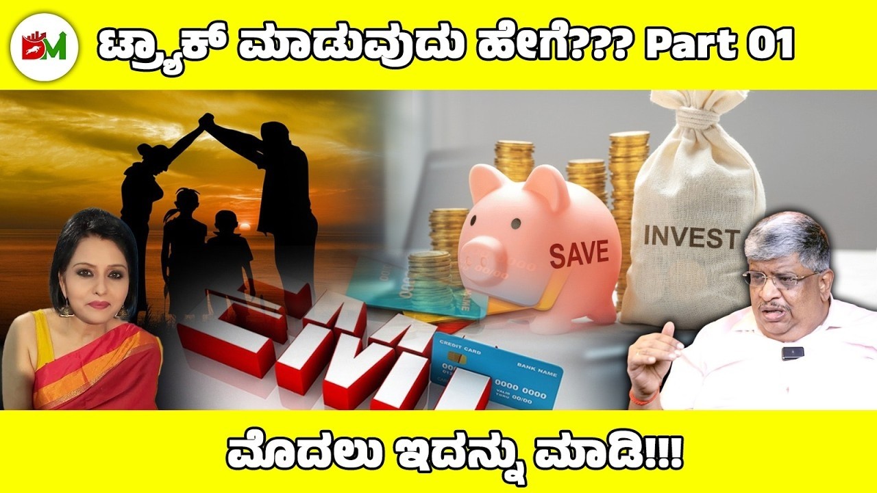 ಮನೆಯ ರಾಜ!!! 👑 (Part 2)