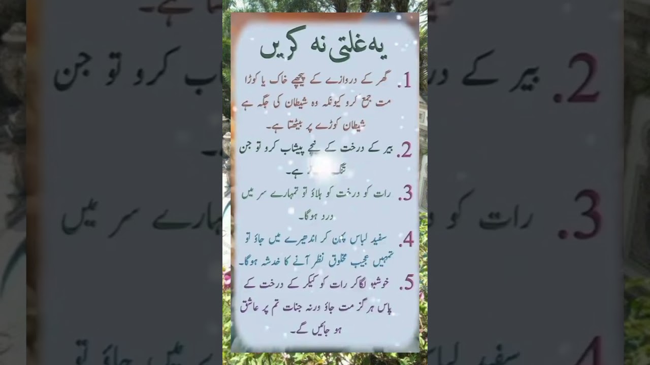 Urdu Quotes | Emotional Quotes | Love Quotes | Hindi Quotes#shorts