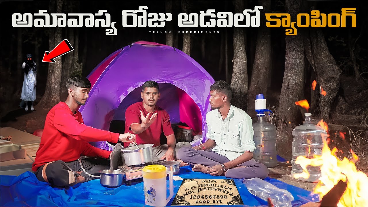 24 Hours Camping in Deep Forest Challenge 🔥🔥 24 గంటలు అడవి లోపల  క్యాంపింగ్...😲😲 Telugu Experiments