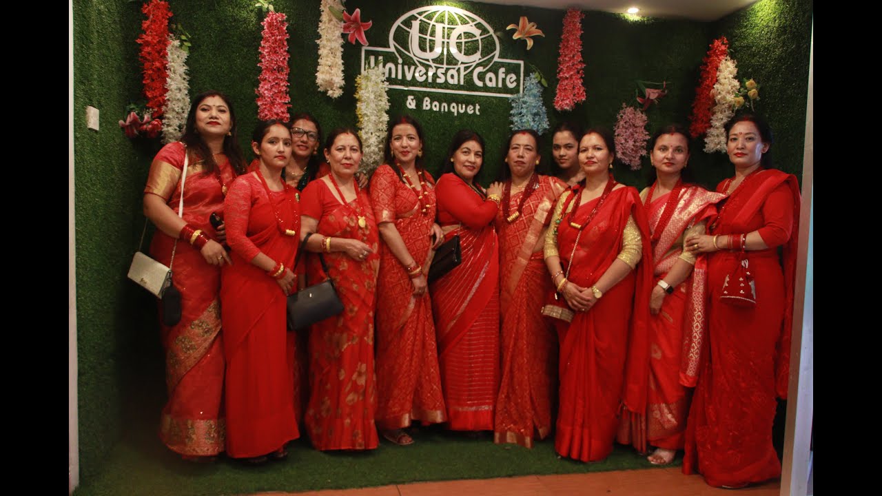 Teej 2080