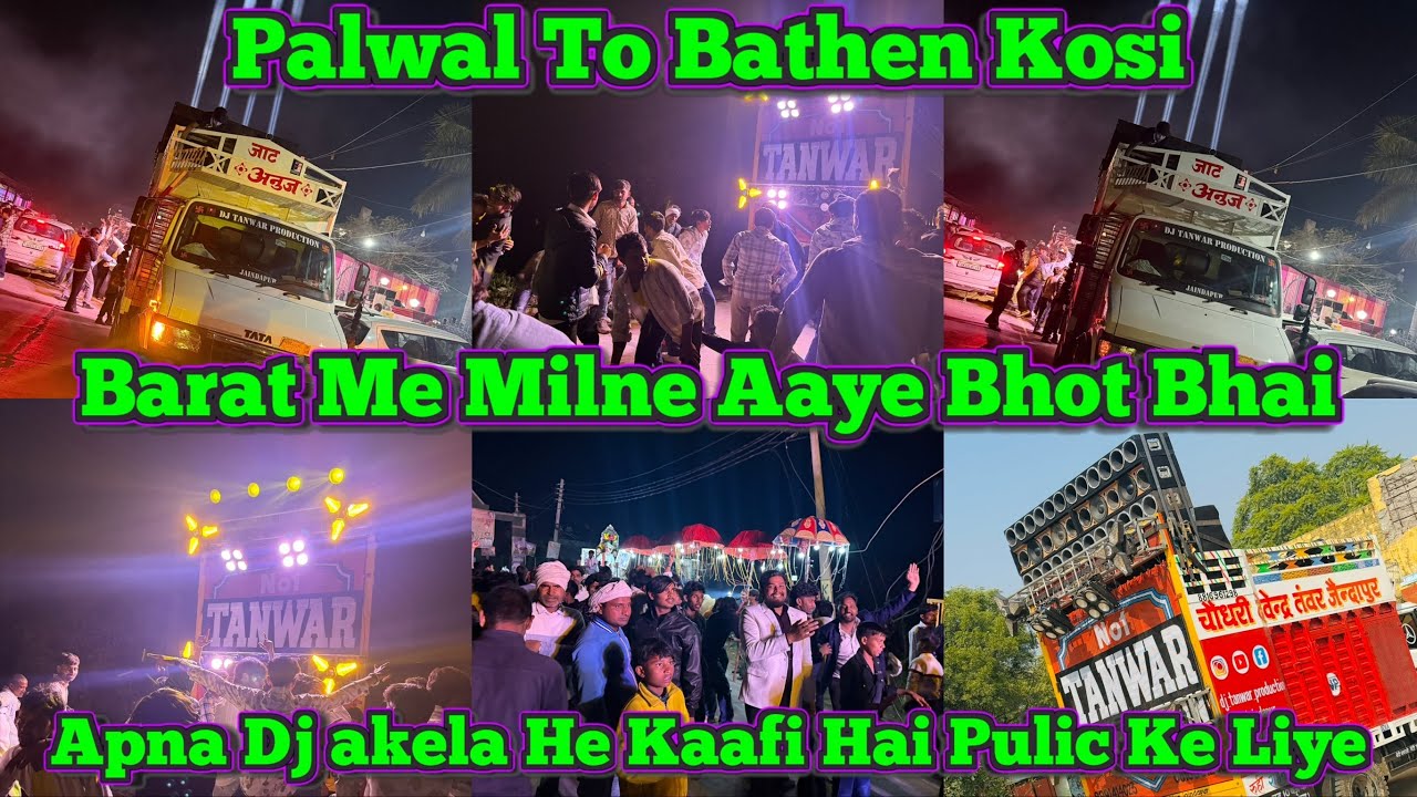 Palwal To Bathen Kosi // Barat Me Milen aaye bhot bhai // Its Dj Tanwar Production #dj #vlog #viral 