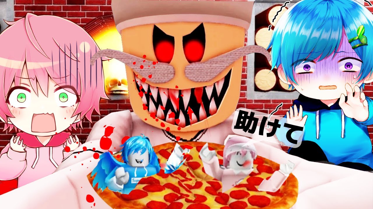 人間の肉でピザを作る『殺人シェフ』から逃げろ!! 恐怖のピザ屋から脱出するロブロックス【ROBLOX】【まひてる】