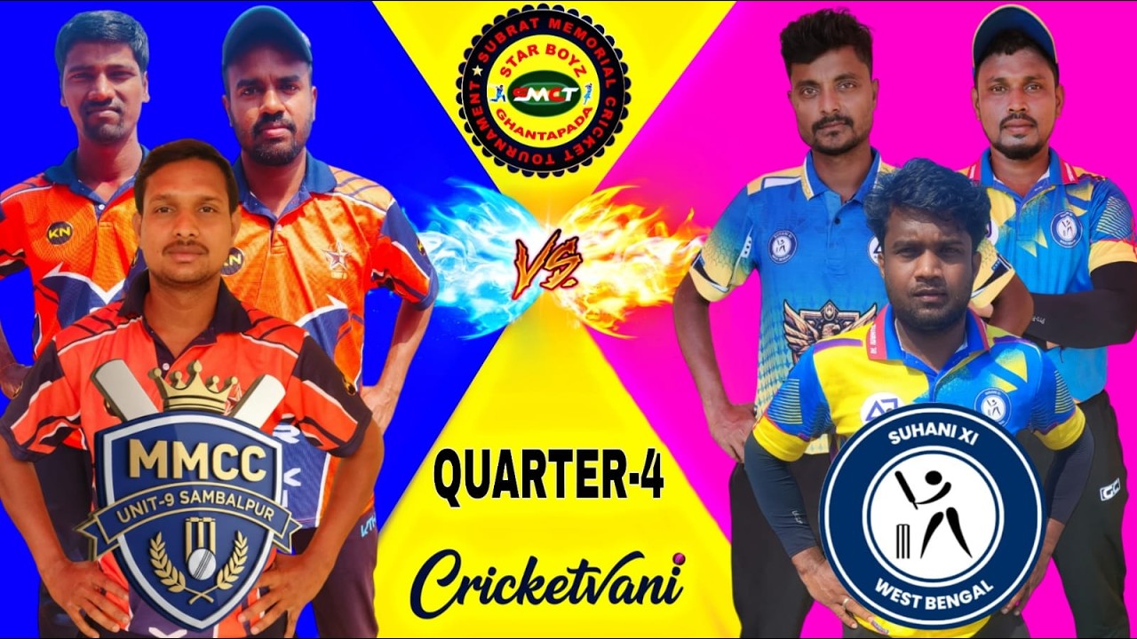 🛑LIVE :🏆: QUARTER-4 : 19TH ALL ODISHA GHANTAPADA CUP-2026, TALCHER,ANGUL : #Cricketvani