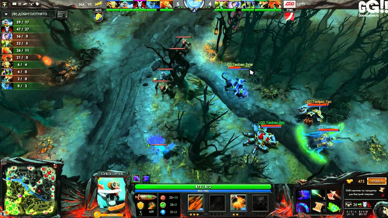 Na'Vi vs LGD.ch AlienWare Cup GrandFinal game 5