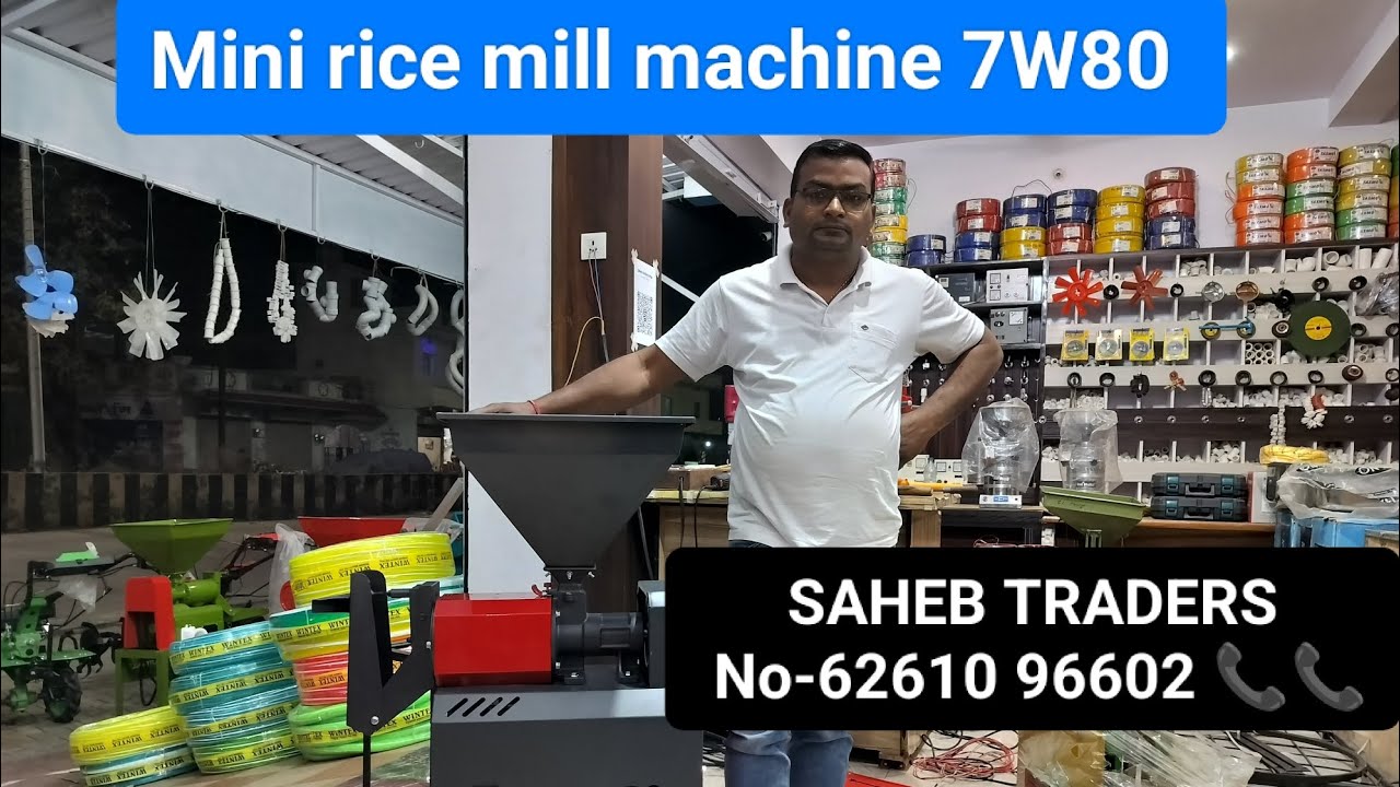 mini rice mill 🌾🌾🌿🌾🌾 machine 7W80 SAHEB TRADERS No-62610 96602 📞#ricemill #ricemillingmachine #agri