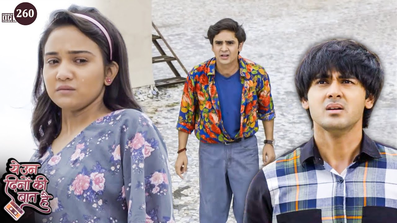 क्या समीर के लिए नैना देगी उसकी जान? | Yeh Unn Dinon Ki Baat Hai | Full Episode 260