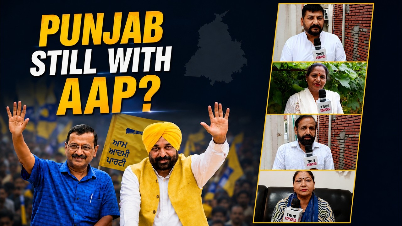 Public sentiment leans towards AAP ahead of 2027 Punjab elections