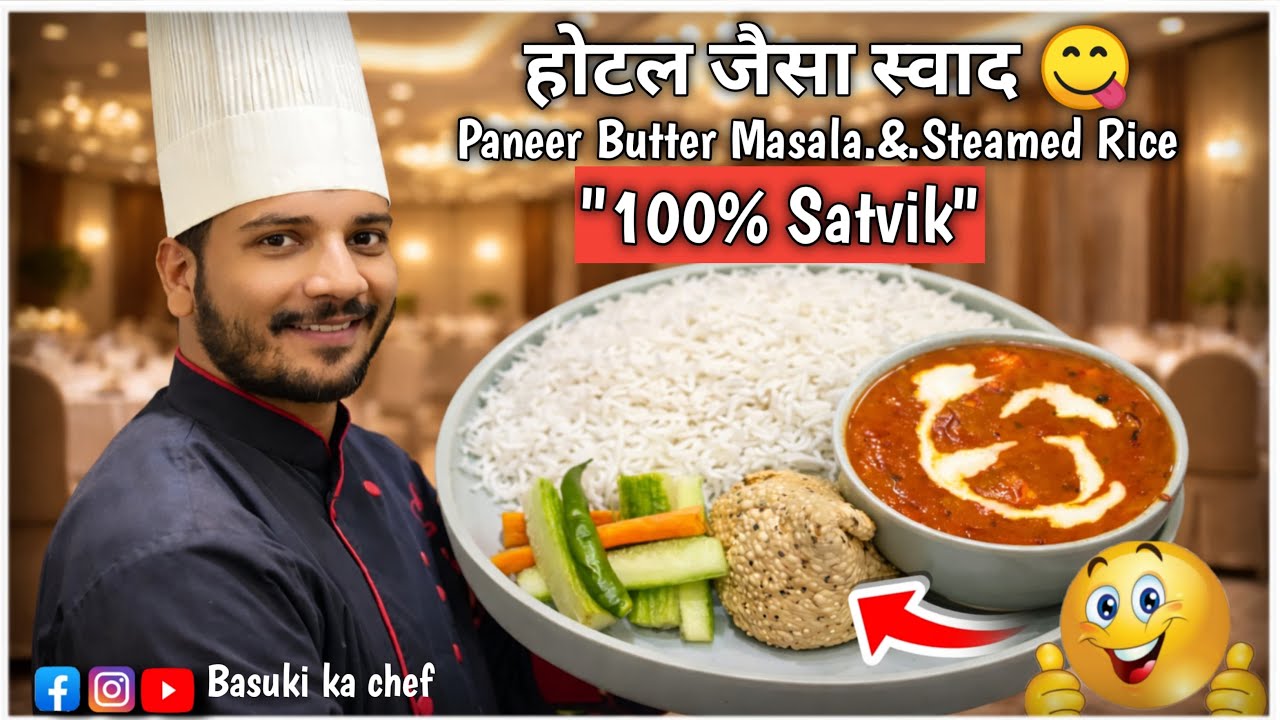 Restaurant Style Paneer Butter Masala (Jain Special) | Basuki ka chef