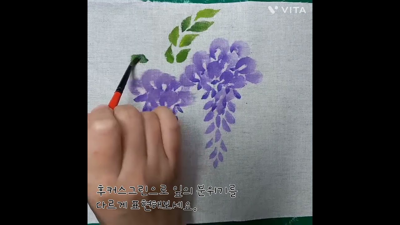 천아트)등나무꽃 _2  쉽게 그리기