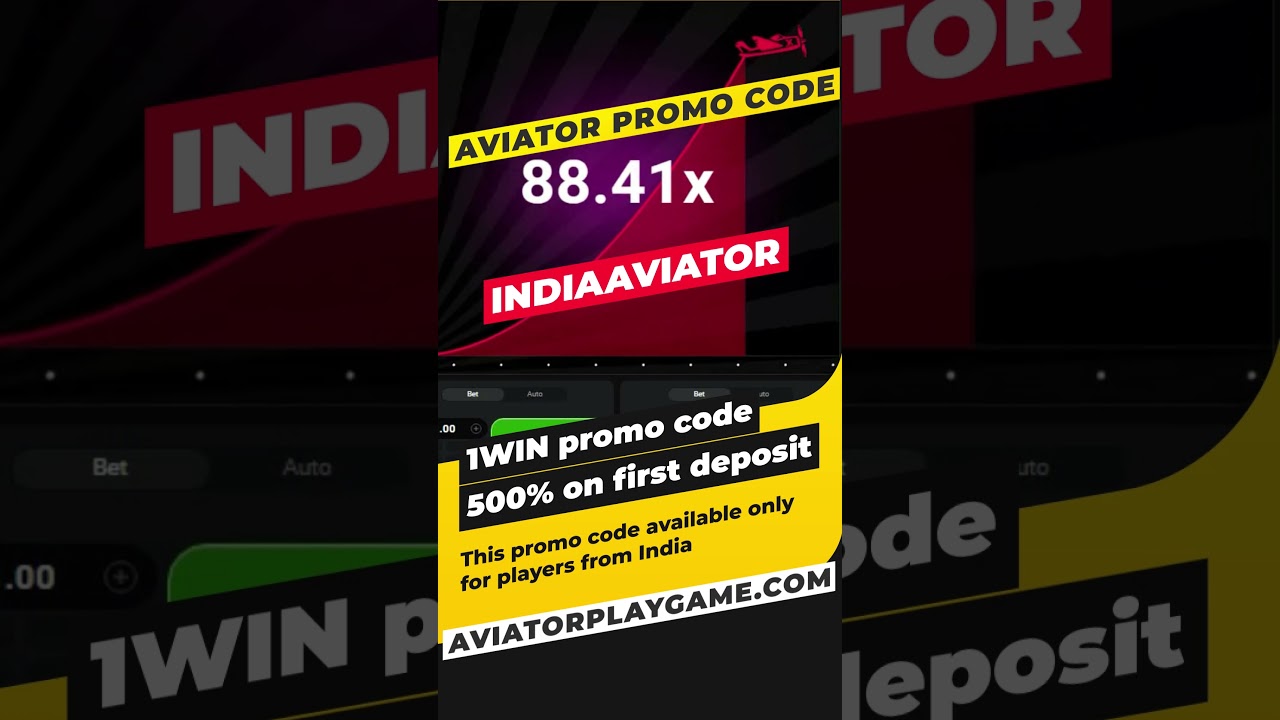 Promo code for Aviator game from 1WIN 🇮🇳 #promocode #aviator  #gambling