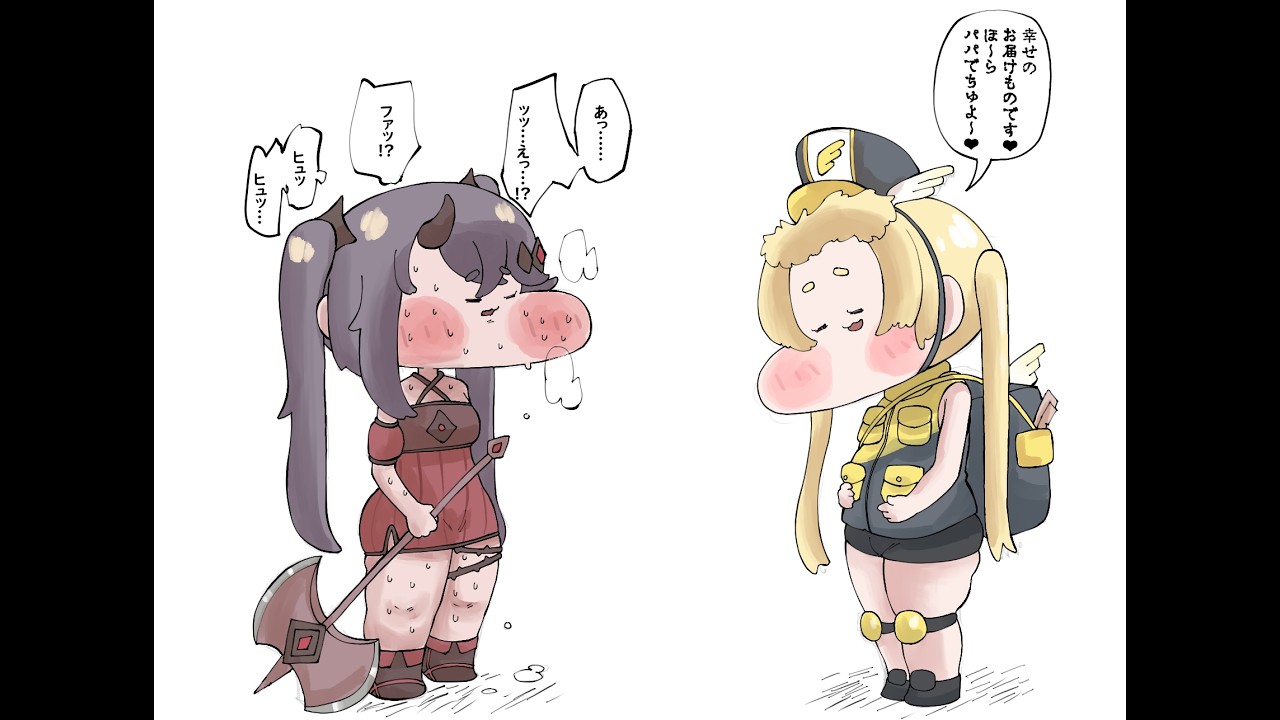 シュパンかわいいね【トリッカル】
